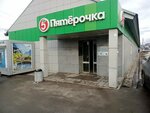 5Post (Vokzalnaya ulitsa, 16), servicio postamat