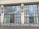 Мой заграничный паспорт, криптобиокабина (Yakimansky Lane, 6с1), visa support