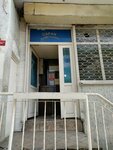Capan Coffeehouse (Istanbul, Kucukcekmece, Kanarya Neighborhood, Bozdogan Avenue, 34A), club de juego