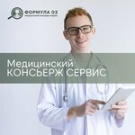 Формула 03 (Nizhegorodskaya Street, 104с1) ، خدمة الاستقبال