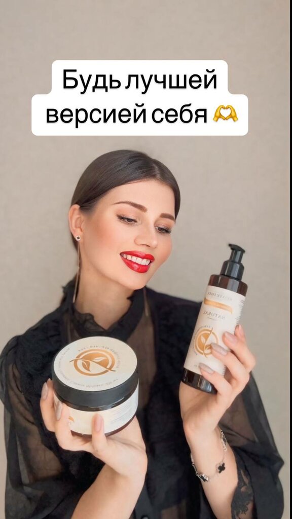 Perfume and cosmetics shop Rusveramax, Saint‑Petersburg and Leningrad Oblast, photo