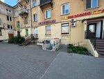 Us Service (Skobelevskiy Avenue, 18), phone repair