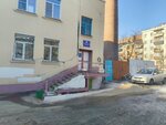 Ленина 52 А (Lenina Street, 52А) ، شركة الإدارة