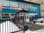 LECAR Store (Komsomolskaya ulitsa, 83В), auto parts and auto goods store