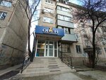 Oren (Aqsaı-2 shaǵyn aýdany, 31/1), educational center