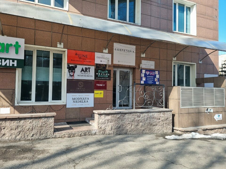 Makeup artists, stylists Idris. Brows, Almaty, photo