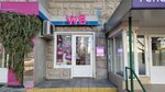 Wildberries (Pyatnitskoye Highway, 6), point of delivery