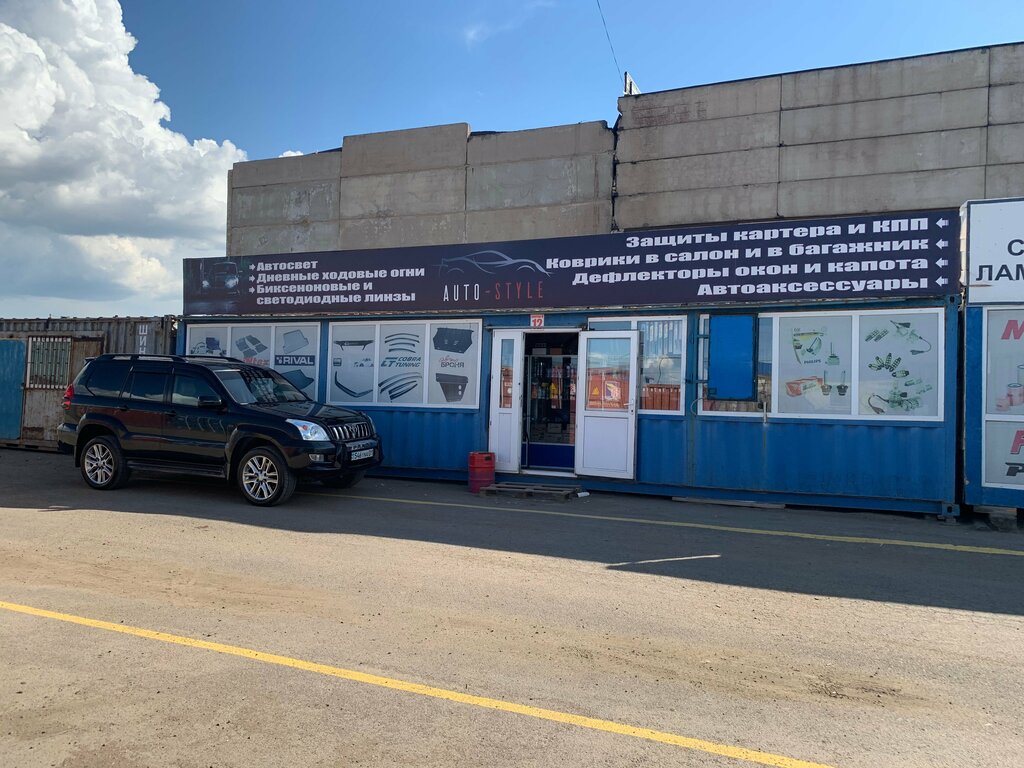 Auto light Auto-Style, Astana, photo