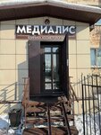Medialice (Krasnoarmeyskaya ulitsa, 237) ، علم التجميل
