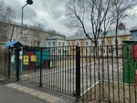 Школа № 1576, дошкольный корпус № 10 (Koptevsky Boulevard, 8) ، مركز الرعاية النهارية، رياض الأطفال