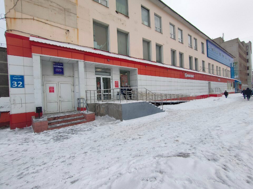 Payment terminal Payment Terminal, Murmansk, photo