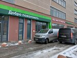 Vseinstrumenti.ru (Maksimova Street, 5), electric and gas powered tools