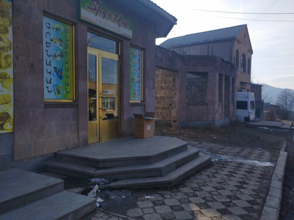 Gift and souvenir shop Тиг и Вар, Vanadzor, photo