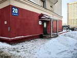 Vcebanki.com (Narymskaya Street, 20), it company