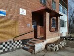 Дом Рерихов (Stepana Razina Avenue, 40), community organization