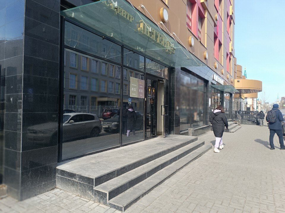 Фото Легенда