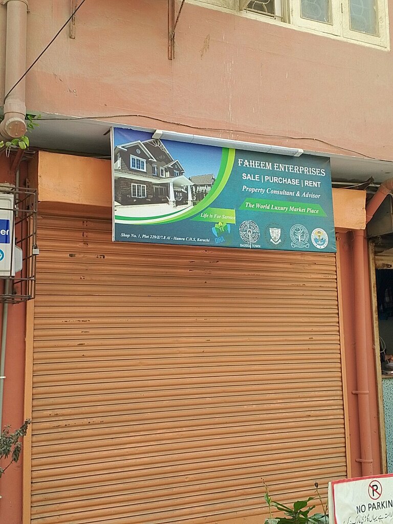 Real estate agency Faheem Enterprises, Karachi, photo