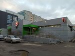 Meat store (Gavrilova Street, 30А), tienda de carnes, embutidos
