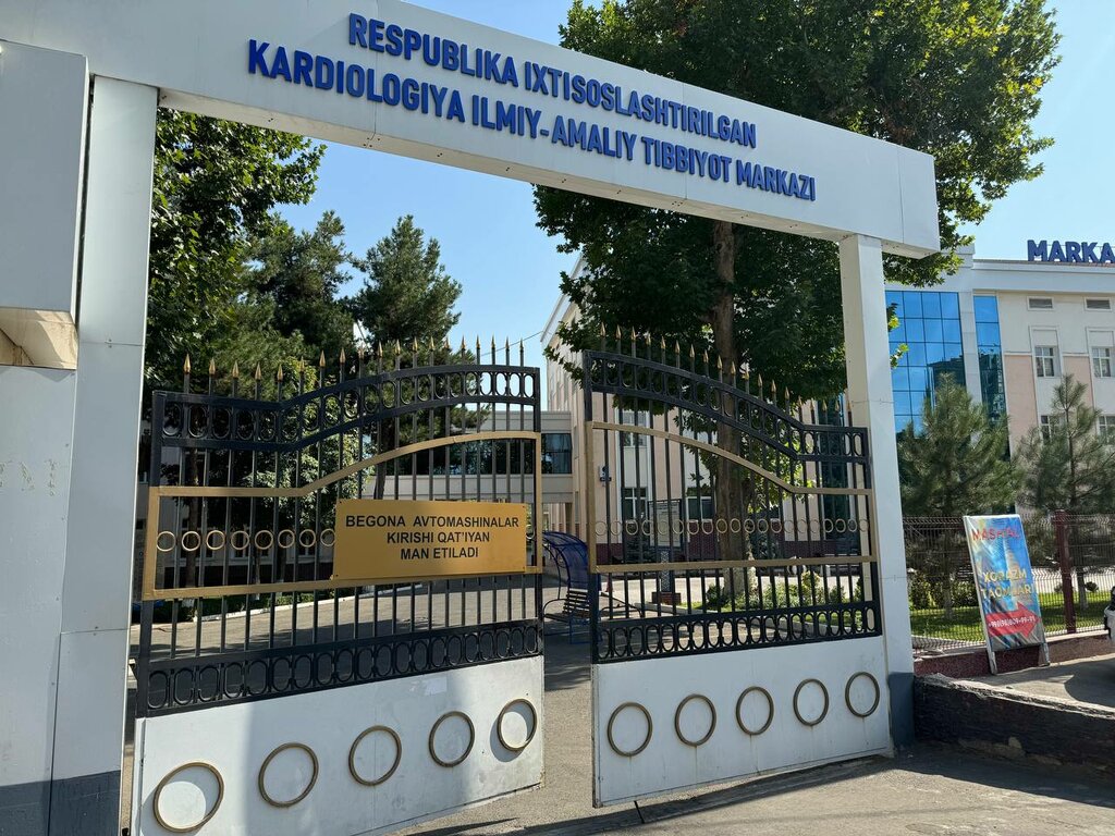 Specialized hospital Cardiology Medical Center, Tashkent, photo