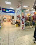 Комодик (ulitsa Karla Marksa, 233Б), children's clothing store