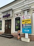 Atomy (Republic of Buryatia, Ulan-Ude, Lenina Street), distributors of cosmetics and household chemicals