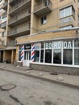 PiterBoroda (Turistskaya Street, 30к1), barber shop