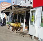Мир сухофруктов и фруктов (Generala Tyuleneva Avenue, 6Ас3), greengrocery
