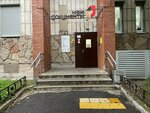 Multimat (Vedeneeva Street, 4), copy center