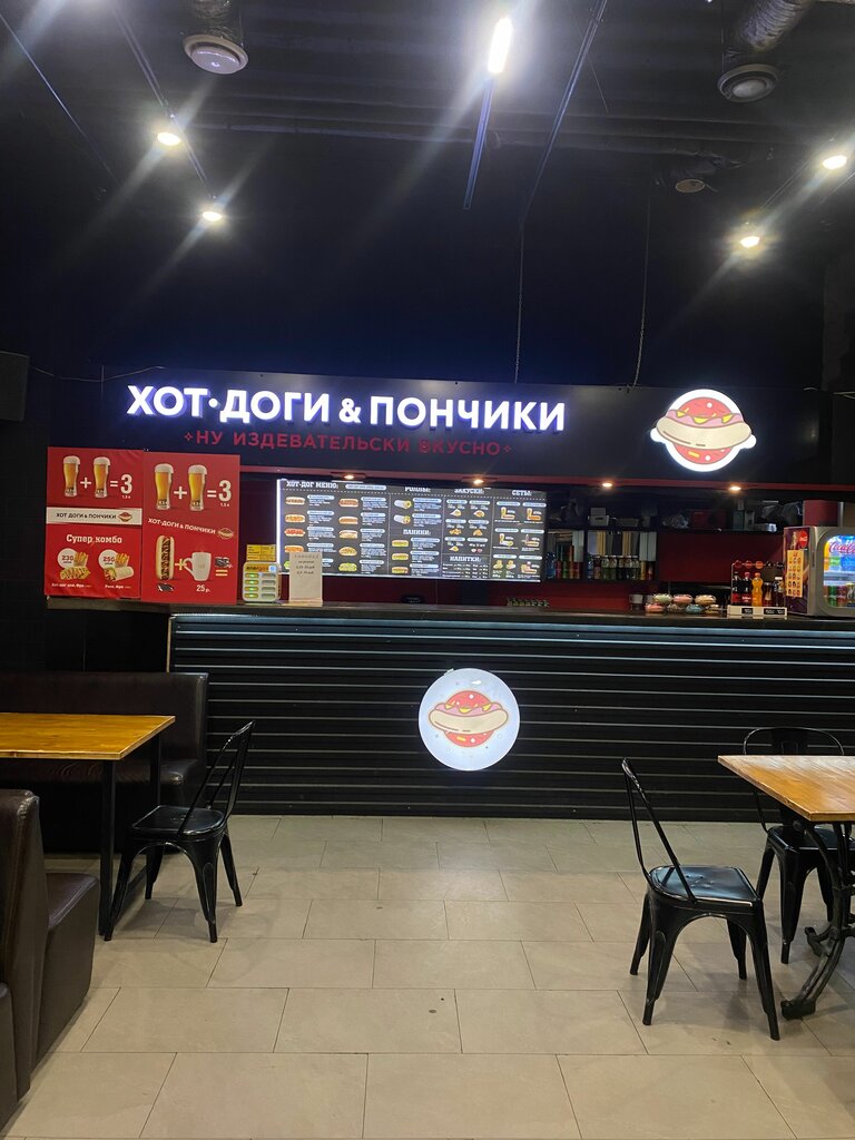 Power bank rental EnerGO, Perm, photo