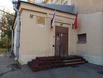 Dom detskogo tvorchestva Fontanka-32 (Konstantina Zaslonova Street, 23), children's developmental center