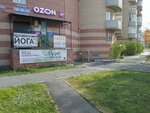 Студия макияжа (Voynovka Microdistrict, ulitsa Energostroiteley, 22), eyebrow and eyelash salon