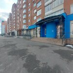 Dynasty (prospekt N.S. Yermakova, 5), legal services