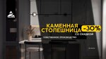 Zov (Lyotchika Babushkina Street, 26) ، أثاث المطبخ