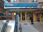Pidosan (Ankara Province, Kecioren District, Yakacık Mah., Sedefçiler Sok., 16), reparación de ventanas