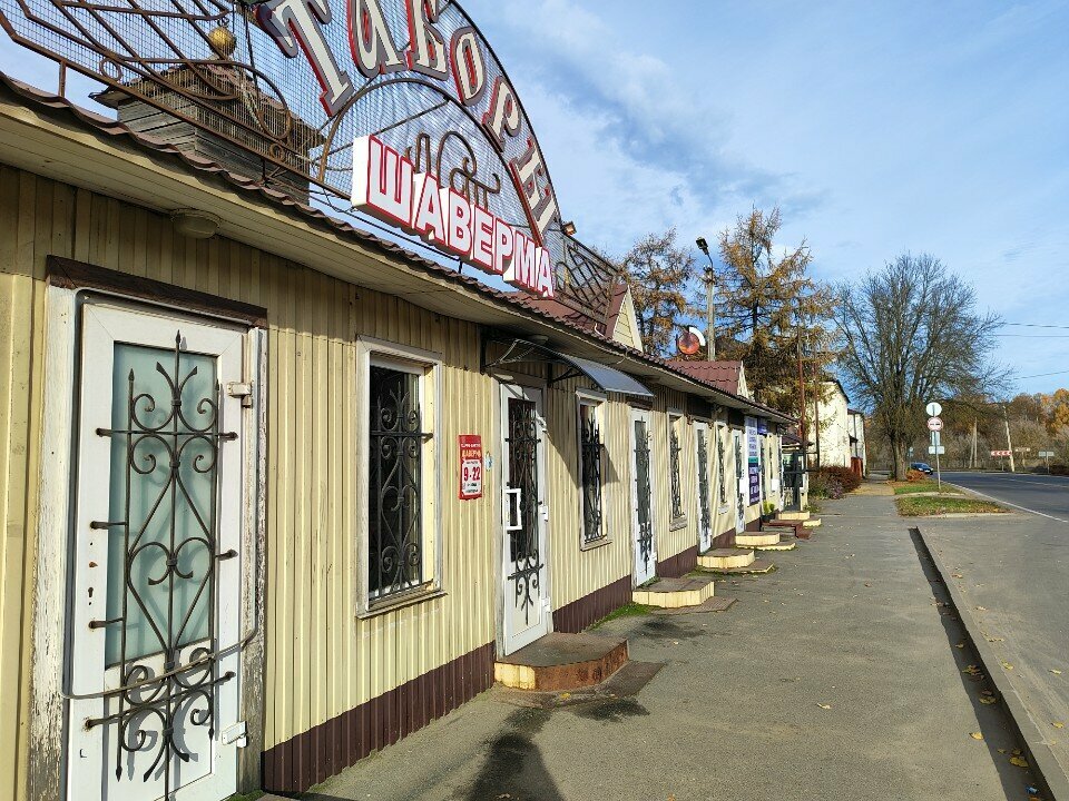 Fast food Таборы, Tikhvin, photo