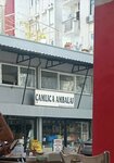 Camlica Packaging (Antalya, Muratpaşa, Sinan Mah., 1281. Sok., 4) ، مواد تعبئة وتغليف