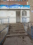 Bizdin Aula (Pavlodar, ulitsa Lomova, 179/1) ، محل بقالة