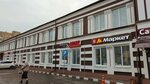 Лидер (Lenina Street, 90), real estate agency