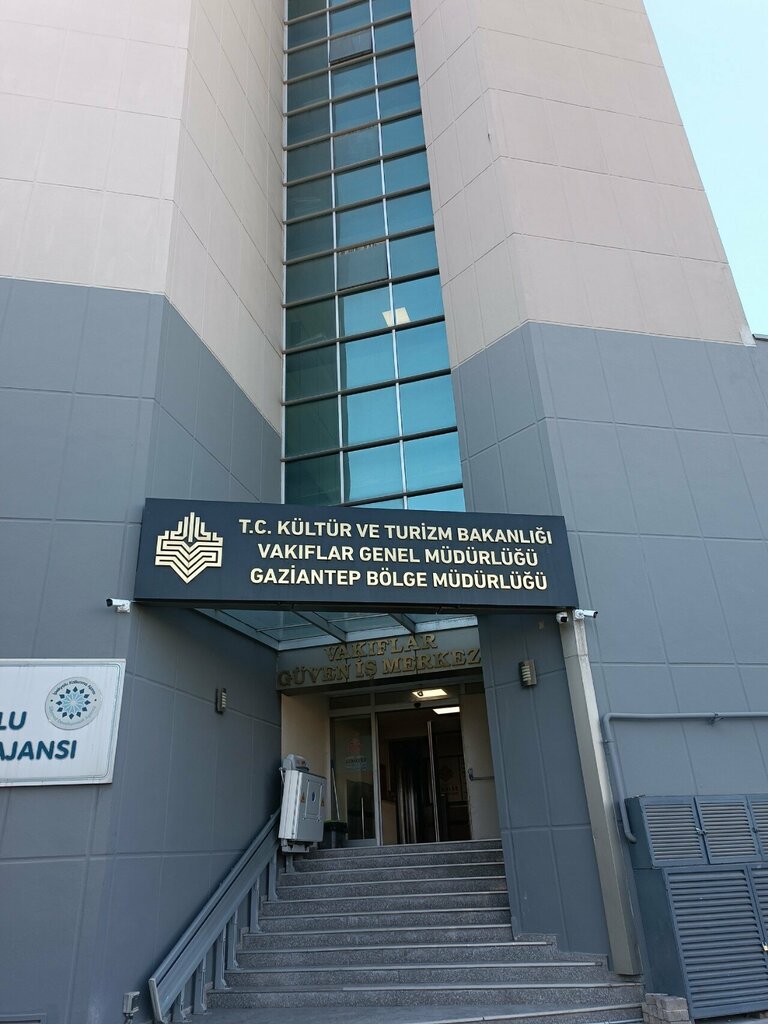 Government ministries, services Directorate of Foundations Regional Office, Gaziantep, photo