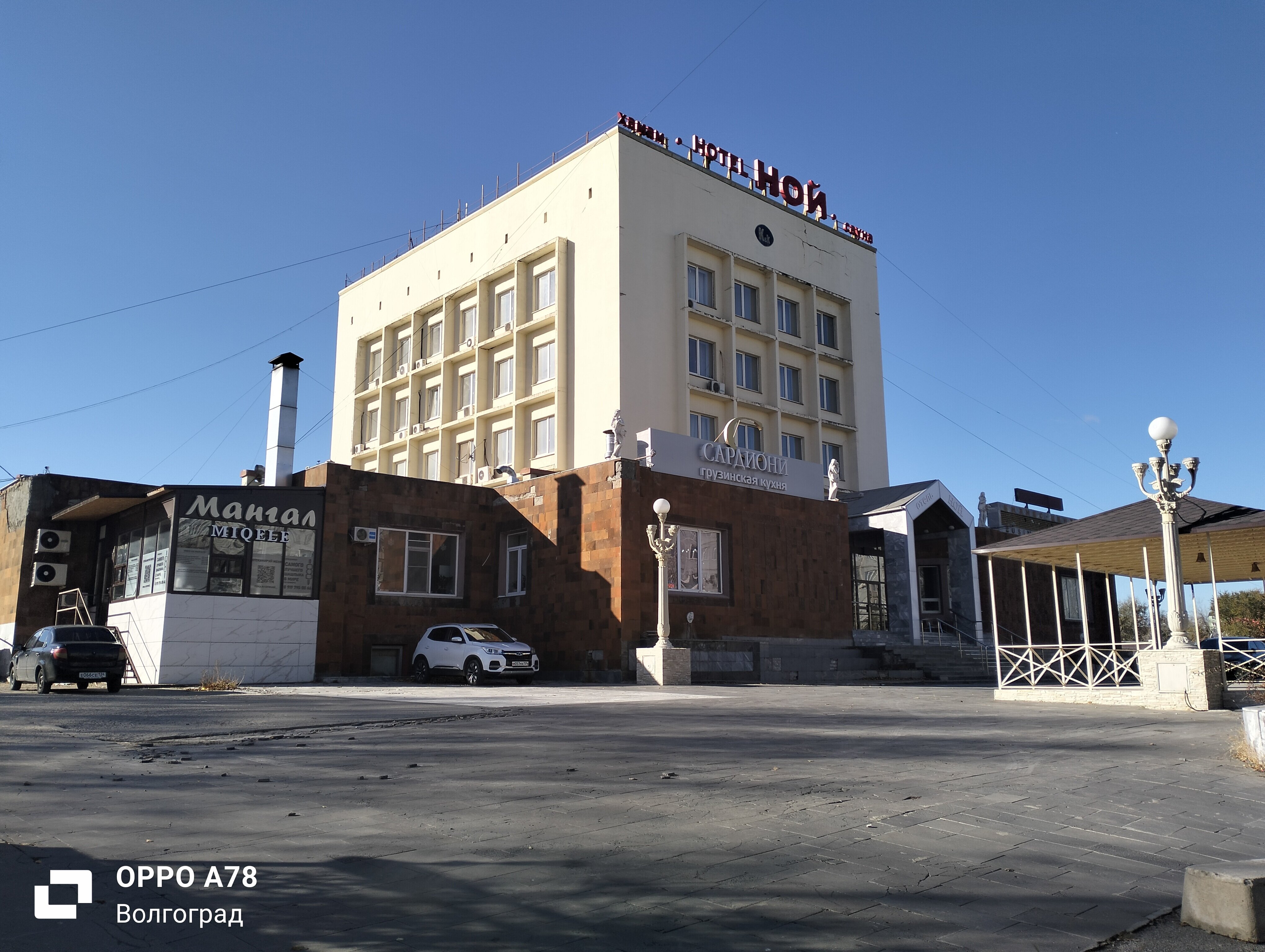 Фото отеля 4