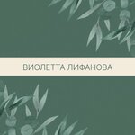 Practical psychologist (prospekt Druzhby, 99Д), psychological counseling