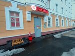 Bristol (Sofyi Perovskoy Street, 14), alcoholic beverages