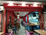 Kalamis Cafe (Izmir, Konak, Konak Neighborhood, 898th Street, 5A), bar de cachimbas