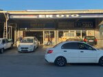 Inci Battery - Er Auto (Bursa, Nilüfer, Üçevler Mah., 13. Sok., 59), servicio de coches, centro de reparación de automóviles