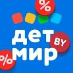 Детмир (ул. Великий Гостинец, 67А), детский магазин в Молодечно