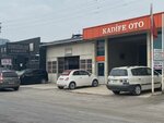 Ulus Oto hasar onarım (Bursa, Nilüfer, Üçevler Mah., 12. Sok., 11), servicio de coches, centro de reparación de automóviles