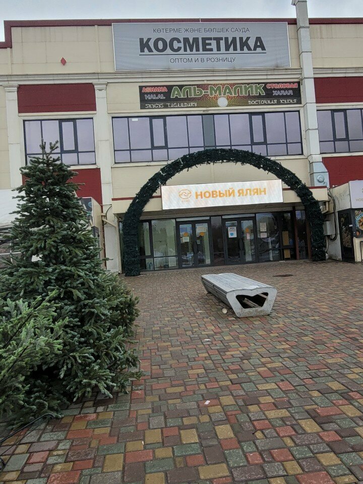 Perfume and cosmetics shop Anj, Almaty, photo