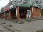 Krasnoe&Beloe (ulitsa Menzhinskogo, 25Б), grocery