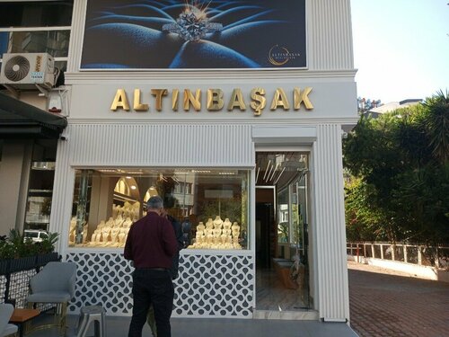 Altınbaşak Fotoğraf 1