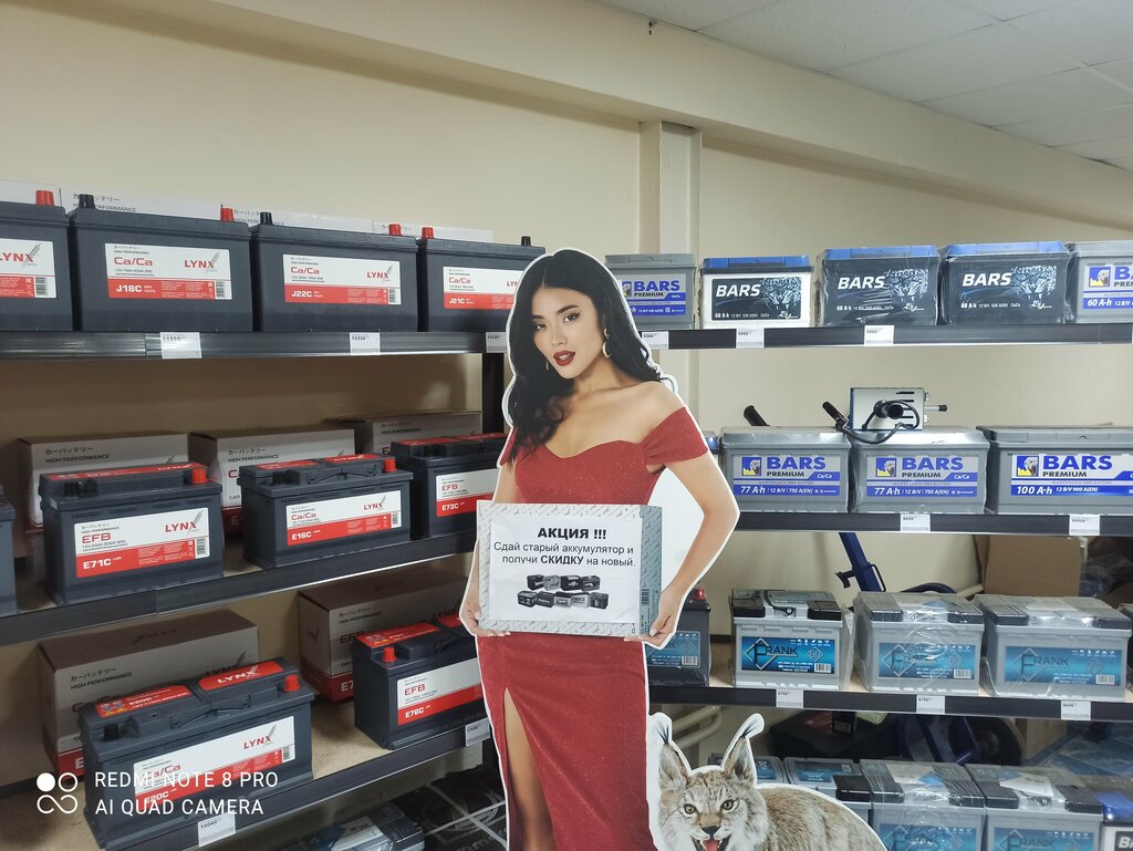 Tienda de construcción Magazin stroitelnykh i otdelochnykh materialov, , foto